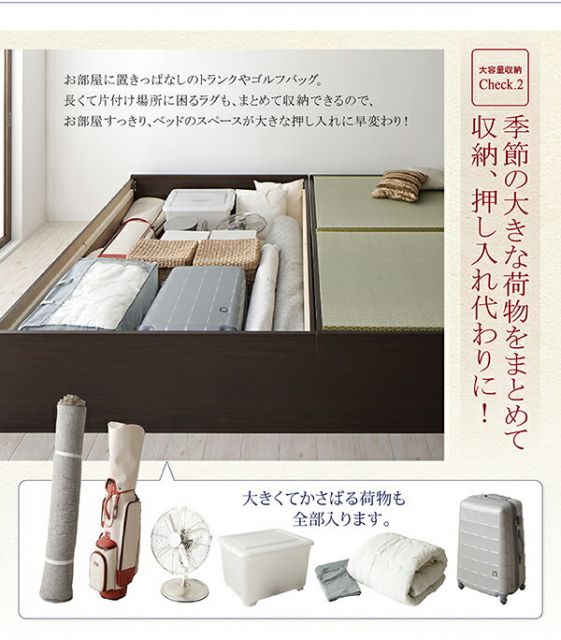 スーパSALE10倍＆4時間限定10％OFF 畳ベッド 畳 ベッド たたみベッド ベッド下収納 布団収納 国産 日本製 大容量 収納ベッド 洗える畳 ダブル 29cm