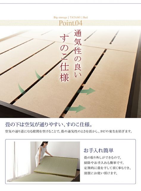 スーパSALE10倍＆4時間限定10％OFF 畳ベッド 畳 ベッド たたみベッド ベッド下収納 布団収納 国産 日本製 大容量 収納ベッド 洗える畳 ダブル 29cm