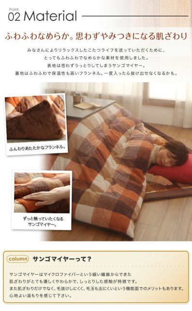 スーパSALE10倍＆4時間限定10％OFF こたつ こたつ布団 おしゃれ ブロックチェック柄こたつ布団 こたつ用掛け布団単品 正方形(75×75cm)天板対応