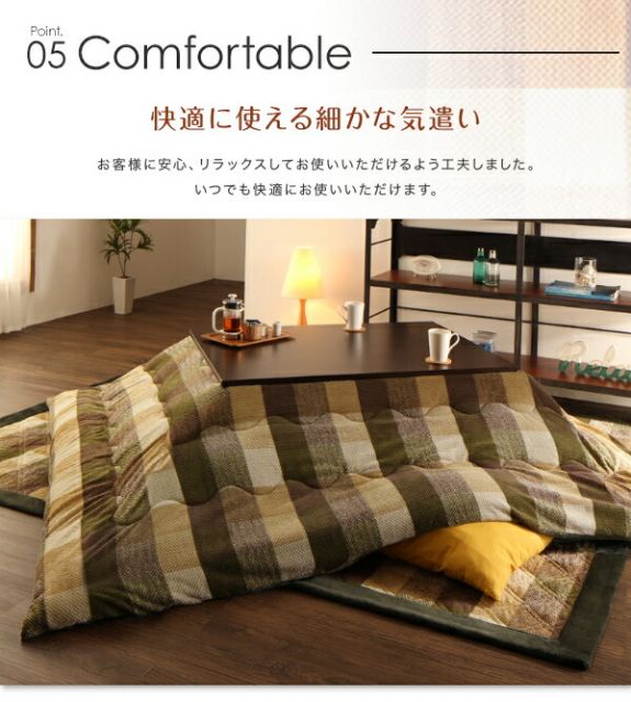 スーパSALE10倍＆4時間限定10％OFF こたつ こたつ布団 おしゃれ ブロックチェック柄こたつ布団 こたつ用掛け布団単品 4尺長方形(80×120cm)天板対応