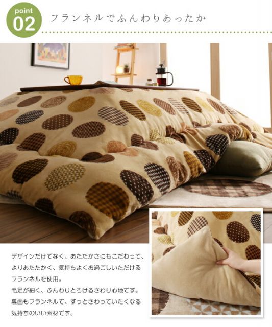 スーパSALE10倍＆4時間限定10％OFF こたつ こたつ布団 おしゃれ マーブルドットデザインフランネルこたつ布団 こたつ用掛け布団単品 4尺長方形(80×120cm)天板対応