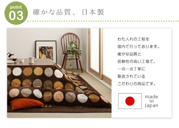 スーパSALE10倍＆4時間限定10％OFF こたつ こたつ布団 おしゃれ マーブルドットデザインフランネルこたつ布団 こたつ用掛け布団単品 4尺長方形(80×120cm)天板対応