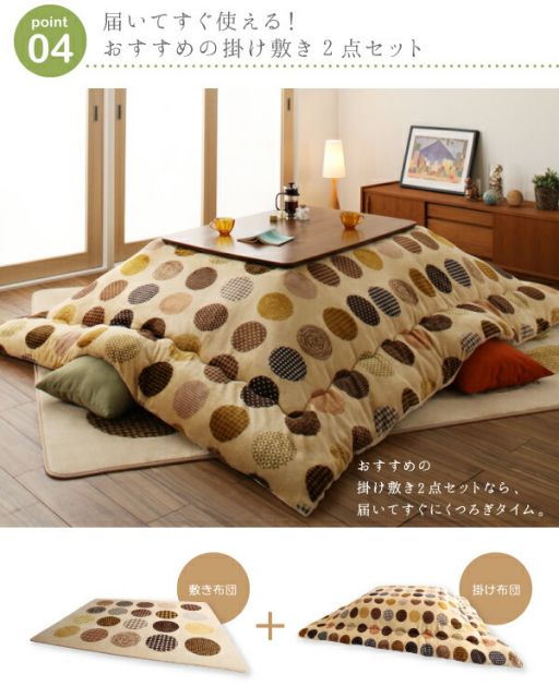 スーパSALE10倍＆4時間限定10％OFF こたつ こたつ布団 おしゃれ マーブルドットデザインフランネルこたつ布団 こたつ用掛け布団単品 4尺長方形(80×120cm)天板対応