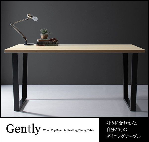 スーパSALE10倍＆4時間限定10％OFF 天然木天板 スチール脚 モダンデザインテーブル  ナチュラル ストレート脚 W120