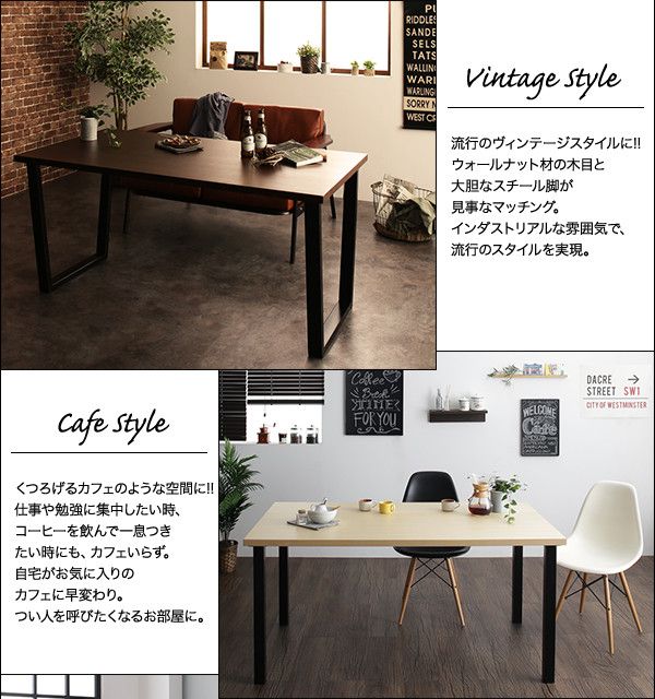 スーパSALE10倍＆4時間限定10％OFF 天然木天板 スチール脚 モダンデザインテーブル  ブラウン ストレート脚 W150