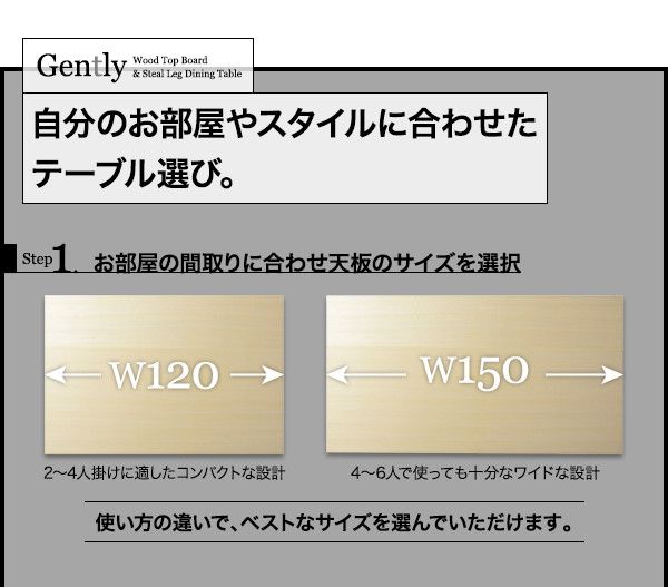 スーパSALE10倍＆4時間限定10％OFF 天然木天板 スチール脚 モダンデザインテーブル  ブラウン V字脚 W120