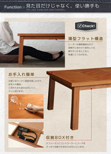 スーパSALE10倍＆4時間限定10％OFF こたつテーブル 天然木アルダー材ヘリンボーン柄こたつテーブル 長方形(75×105cm)
