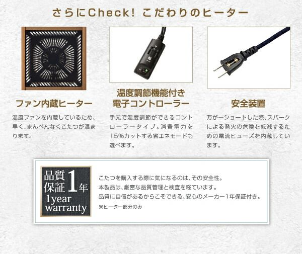 スーパSALE10倍＆4時間限定10％OFF こたつテーブル 天然木アルダー材ヘリンボーン柄こたつテーブル 4尺長方形(80×120cm)