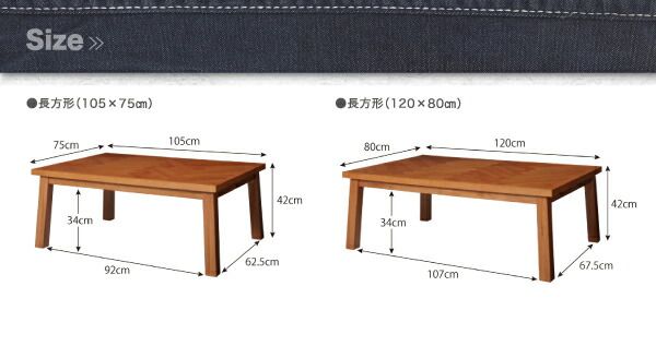 スーパSALE10倍＆4時間限定10％OFF こたつテーブル 天然木アルダー材ヘリンボーン柄こたつテーブル 4尺長方形(80×120cm)