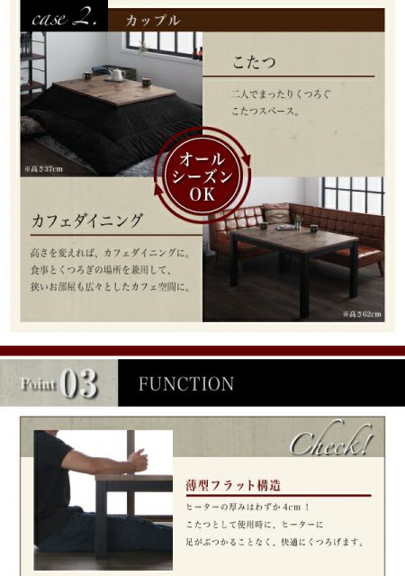 スーパSALE10倍＆4時間限定10％OFF こたつテーブル 継脚で高さを四段階 古木風ヴィンテージデザインこたつテーブル 4尺長方形(80×120cm)