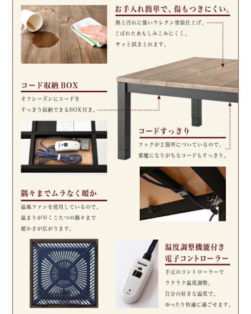 スーパSALE10倍＆4時間限定10％OFF こたつテーブル 継脚で高さを四段階 古木風ヴィンテージデザインこたつテーブル 4尺長方形(80×120cm)