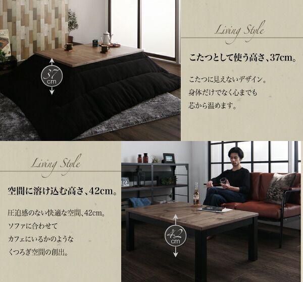 スーパSALE10倍＆4時間限定10％OFF こたつテーブル 継脚で高さを四段階 古木風ヴィンテージデザインこたつテーブル 4尺長方形(80×120cm)