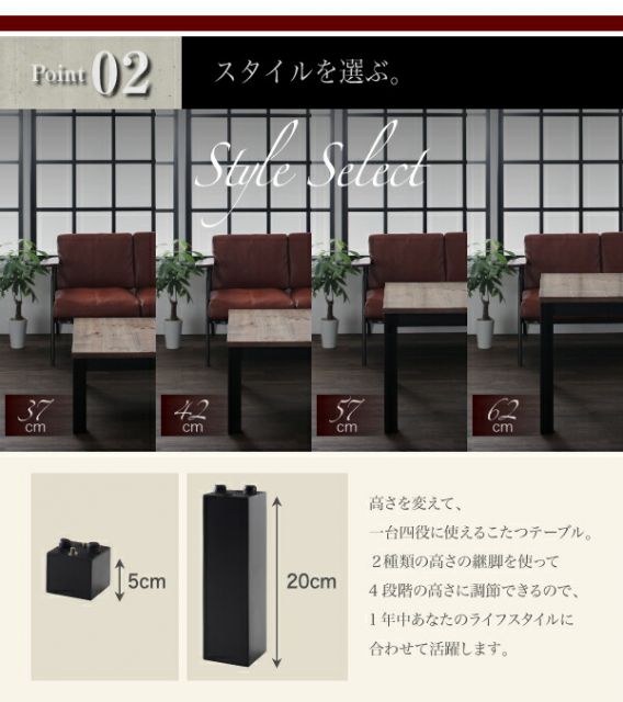 スーパSALE10倍＆4時間限定10％OFF こたつテーブル 継脚で高さを四段階 古木風ヴィンテージデザインこたつテーブル 4尺長方形(80×120cm)