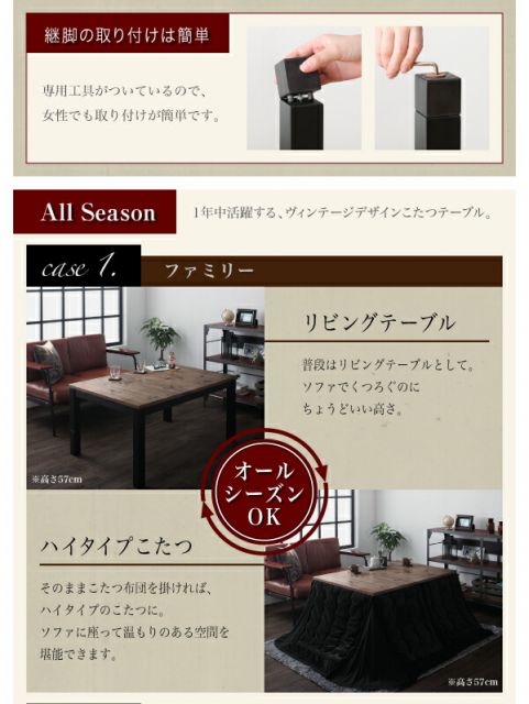 スーパSALE10倍＆4時間限定10％OFF こたつテーブル 継脚で高さを四段階 古木風ヴィンテージデザインこたつテーブル 4尺長方形(80×120cm)