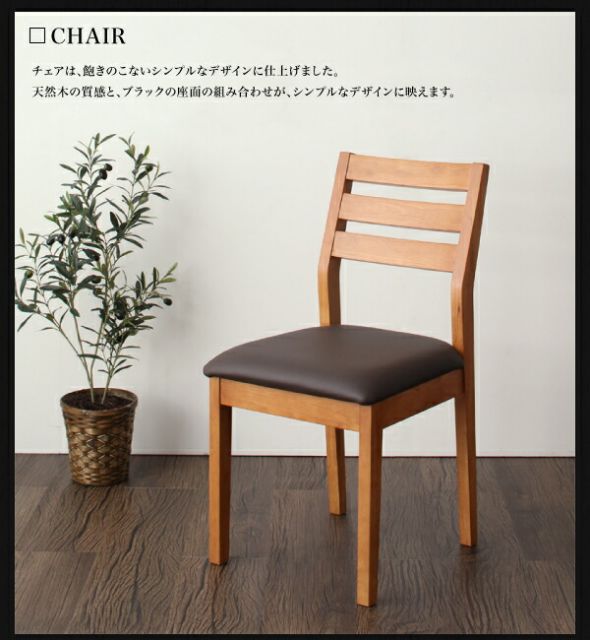 スーパSALE10倍＆4時間限定10％OFF ダイニングセット（テーブル&ベンチ チェア） 天然木モダンデザインダイニング 4点セット(テーブル+チェア2脚+ベンチ1脚) W120