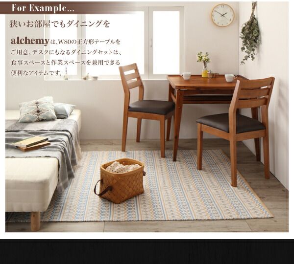 スーパSALE10倍＆4時間限定10％OFF ダイニングセット（テーブル&チェア） 天然木モダンデザインダイニング 4人 5点セット(テーブル+チェア4脚) W120