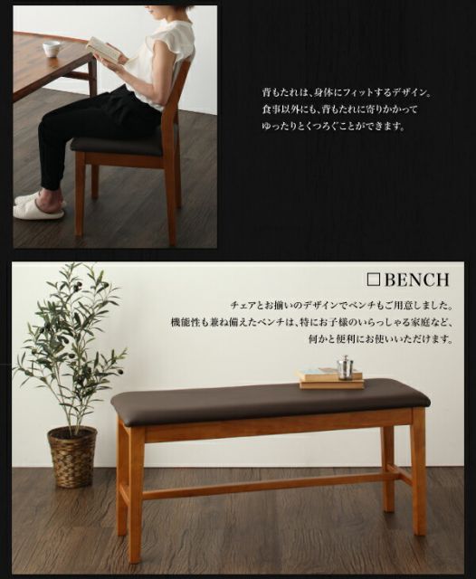 スーパSALE10倍＆4時間限定10％OFF ダイニングテーブル ダイニング 天然木モダンデザインダイニングシリーズ ダイニングテーブル単品 W80