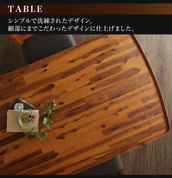 スーパSALE10倍＆4時間限定10％OFF ダイニングテーブル ダイニング 天然木モダンデザインダイニングシリーズ ダイニングテーブル単品 W120