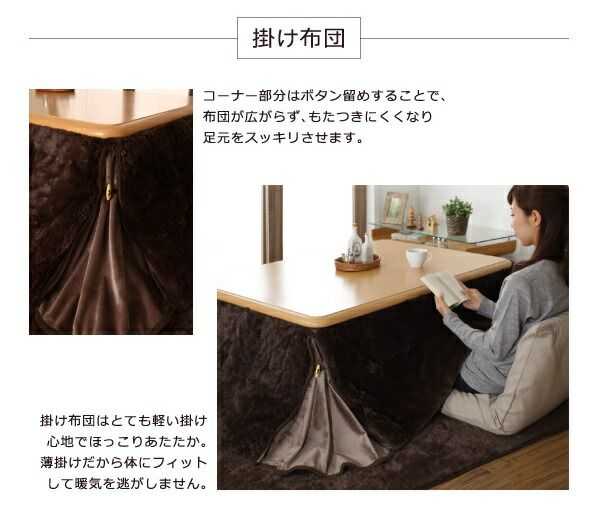 スーパSALE10倍＆4時間限定10％OFF こたつ布団セット ラビットファータッチ 省スペースこたつ布団 掛布団&敷布団2点セット 正方形(75×75cm)天板対応