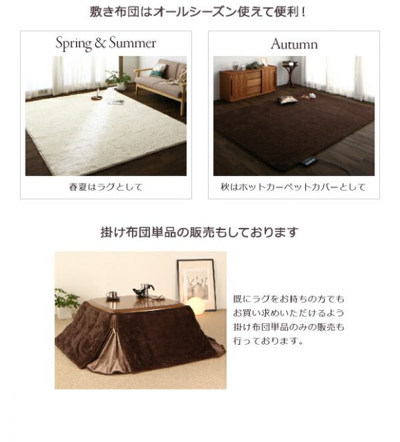 スーパSALE10倍＆4時間限定10％OFF こたつ布団セット ラビットファータッチ 省スペースこたつ布団 掛布団&敷布団2点セット 正方形(75×75cm)天板対応
