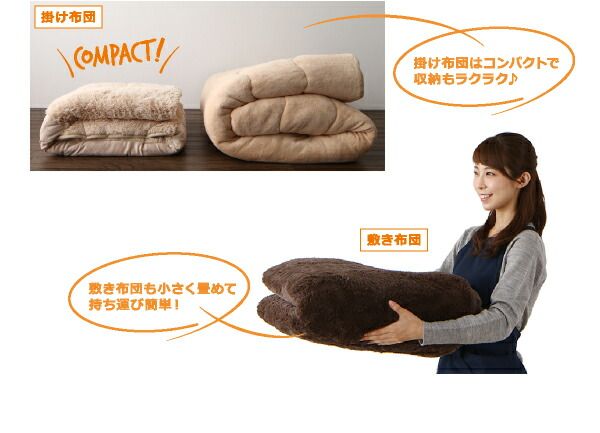 スーパSALE10倍＆4時間限定10％OFF こたつ布団セット ラビットファータッチ 省スペースこたつ布団 掛布団&敷布団2点セット 正方形(75×75cm)天板対応