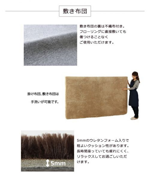 スーパSALE10倍＆4時間限定10％OFF こたつ布団セット ラビットファータッチ 省スペースこたつ布団 掛布団&敷布団2点セット 4尺長方形(80×120cm)天板対応