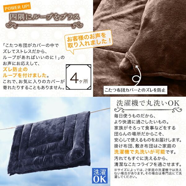 スーパSALE10倍＆4時間限定10％OFF こたつ こたつ布団 こたつ布団カバー おしゃれ ザブザブ洗えるレース柄カバーシリーズ こたつ布団カバー単品(布団は別売) 4尺長方形(80×120cm)天板対応