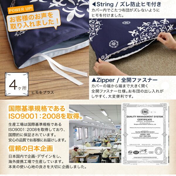 スーパSALE10倍＆4時間限定10％OFF こたつ こたつ布団 こたつ布団カバー おしゃれ ザブザブ洗えるレース柄カバーシリーズ こたつ布団カバー単品(布団は別売) 6尺長方形(90×180cm)天板対応