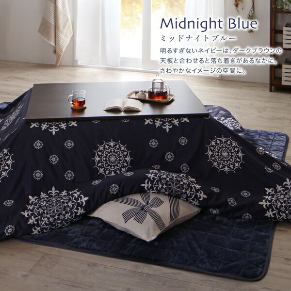 スーパSALE10倍＆4時間限定10％OFF こたつ こたつ布団 こたつ布団カバー おしゃれ ザブザブ洗えるレース柄カバーシリーズ こたつ布団カバー単品(布団は別売) 6尺長方形(90×180cm)天板対応