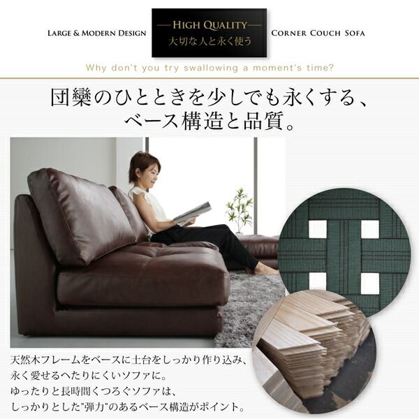 スーパSALE10倍＆4時間限定10％OFF コーナーカウチソファ レイアウト自由 家族でリビングを囲める大型コーナーカウチソファ ソファ＆オットマンセット 幅210cm