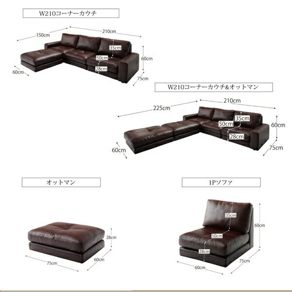 スーパSALE10倍＆4時間限定10％OFF コーナーカウチソファ レイアウト自由 家族でリビングを囲める大型コーナーカウチソファ ソファ＆オットマンセット 幅210cm