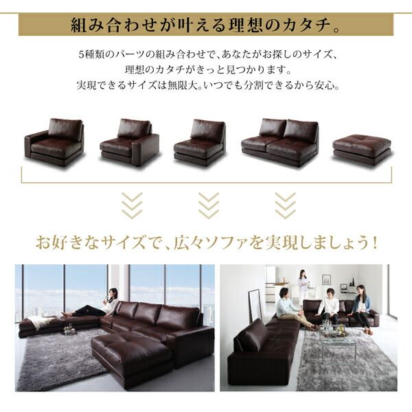 スーパSALE10倍＆4時間限定10％OFF コーナーカウチソファ レイアウト自由 家族でリビングを囲める大型コーナーカウチソファ オットマン