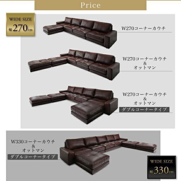 スーパSALE10倍＆4時間限定10％OFF コーナーカウチソファ レイアウト自由 家族でリビングを囲める大型コーナーカウチソファ ソファ＆オットマン ダブルコーナータイプ 幅330cm