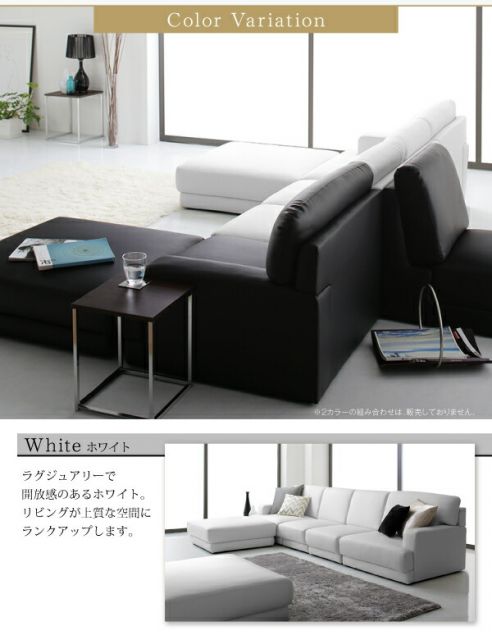 スーパSALE10倍＆4時間限定10％OFF コーナーカウチソファ レイアウト自由 家族でリビングを囲める大型モダンデザインコーナーカウチ ソファ＆オットマンセット 幅270cm