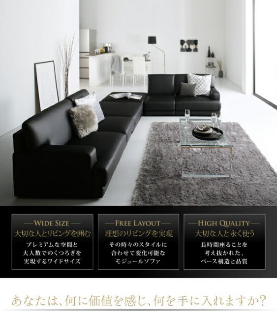 スーパSALE10倍＆4時間限定10％OFF コーナーカウチソファ レイアウト自由 家族でリビングを囲める大型モダンデザインコーナーカウチ ソファ＆オットマンセット 幅270cm