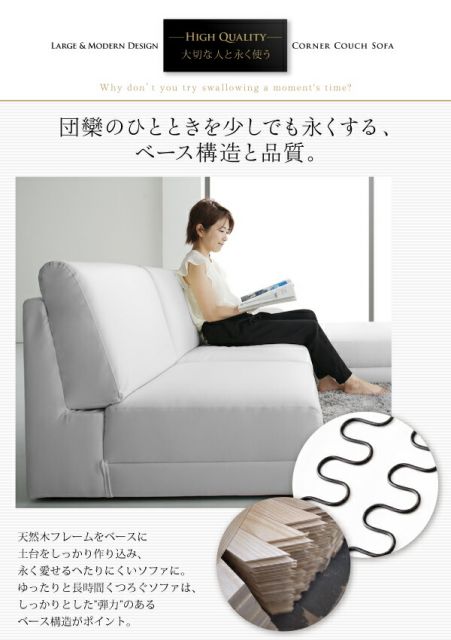 スーパSALE10倍＆4時間限定10％OFF コーナーカウチソファ レイアウト自由 家族でリビングを囲める大型モダンデザインコーナーカウチ ソファ 1P