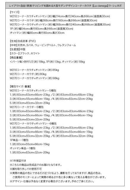 スーパSALE10倍＆4時間限定10％OFF コーナーカウチソファ レイアウト自由 家族でリビングを囲める大型モダンデザインコーナーカウチ ソファ 1P