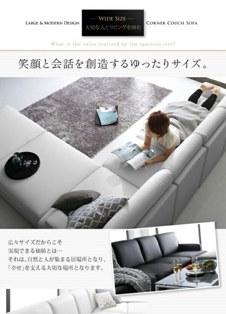 スーパSALE10倍＆4時間限定10％OFF コーナーカウチソファ レイアウト自由 家族でリビングを囲める大型モダンデザインコーナーカウチ ソファ 1P