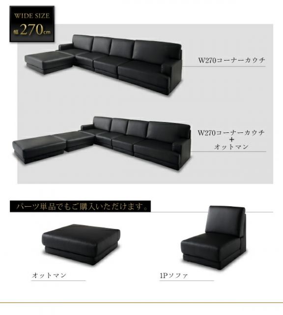 スーパSALE10倍＆4時間限定10％OFF コーナーカウチソファ レイアウト自由 家族でリビングを囲める大型モダンデザインコーナーカウチ オットマン