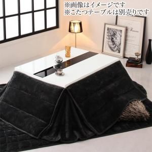 スーパSALE10倍＆4時間限定10％OFF こたつ布団セット アーバンモダンデザインこたつ 省スペースタイプ 掛布団&敷布団2点セット 4尺長方形(80×120cm)天板対応