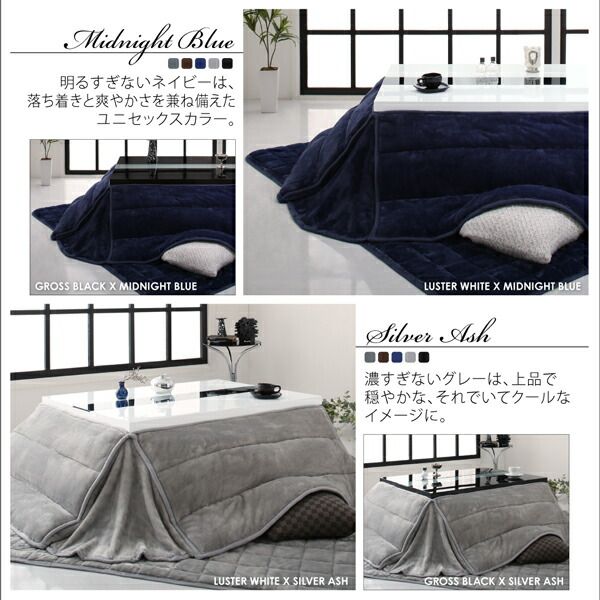 スーパSALE10倍＆4時間限定10％OFF こたつ布団セット アーバンモダンデザインこたつ 省スペースタイプ 掛布団&敷布団2点セット 4尺長方形(80×120cm)天板対応