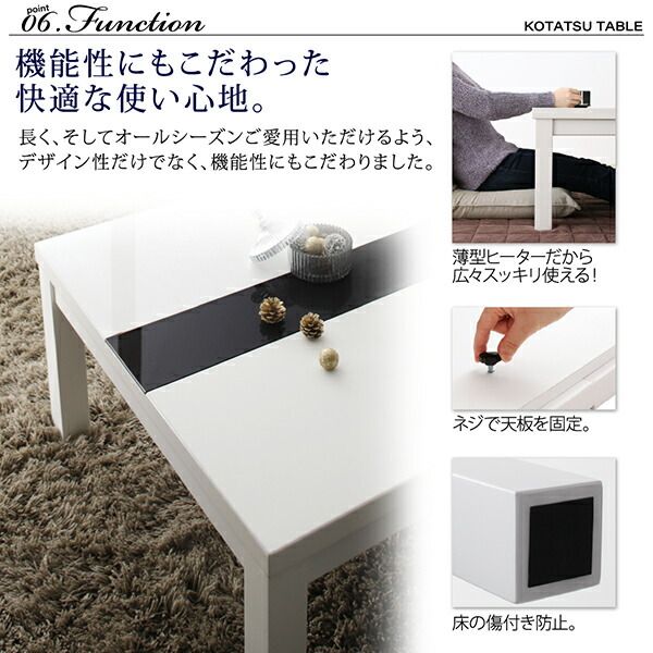 スーパSALE10倍＆4時間限定10％OFF こたつ布団セット アーバンモダンデザインこたつ 省スペースタイプ 掛布団&敷布団2点セット 4尺長方形(80×120cm)天板対応