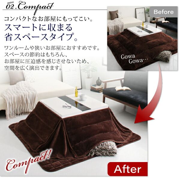 スーパSALE10倍＆4時間限定10％OFF こたつ布団セット アーバンモダンデザインこたつ 省スペースタイプ 掛布団&敷布団2点セット 4尺長方形(80×120cm)天板対応
