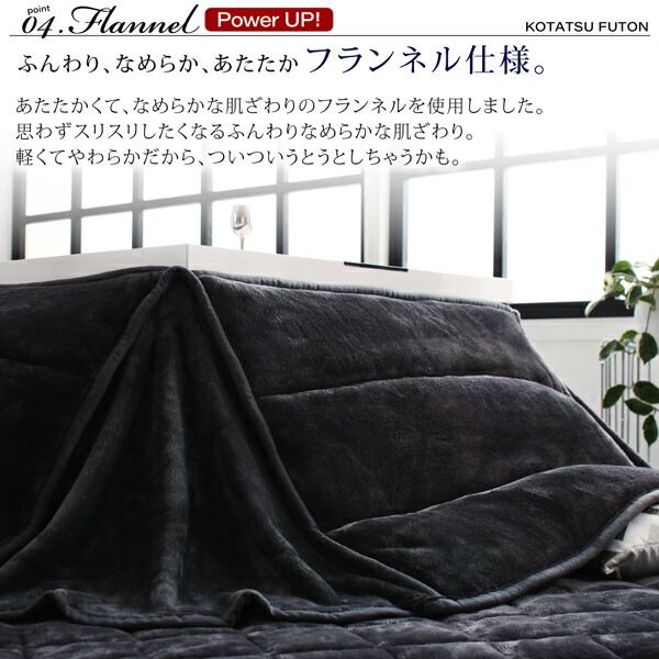 スーパSALE10倍＆4時間限定10％OFF こたつ こたつテーブル おしゃれ フラットヒーター しろ くろ アーバンモダンデザインこたつ 省スペースタイプ こたつテーブル単品 鏡面仕上 4尺長方形(80×120cm)