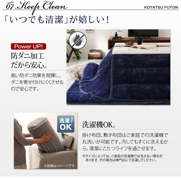 スーパSALE10倍＆4時間限定10％OFF こたつ こたつテーブル おしゃれ フラットヒーター しろ くろ アーバンモダンデザインこたつ 省スペースタイプ こたつテーブル単品 鏡面仕上 4尺長方形(80×120cm)