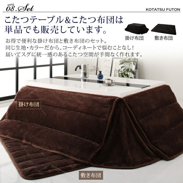 スーパSALE10倍＆4時間限定10％OFF こたつ こたつテーブル おしゃれ フラットヒーター しろ くろ アーバンモダンデザインこたつ 省スペースタイプ こたつテーブル単品 鏡面仕上 4尺長方形(80×120cm)