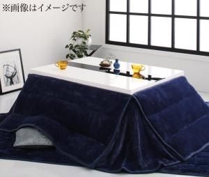 スーパSALE10倍＆4時間限定10％OFF こたつ布団セット アーバンモダンデザインこたつ 省スペースタイプ こたつ3点セット(テーブル＋掛・敷布団) 鏡面仕上 正方形(75×75cm)