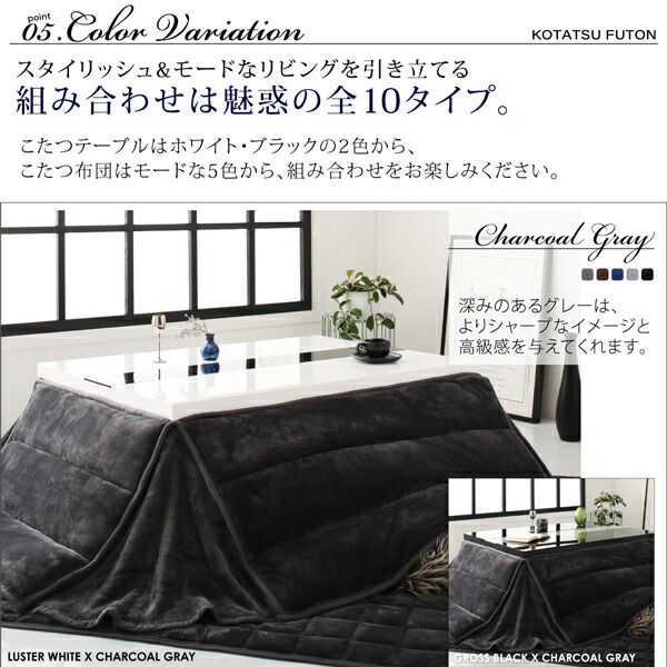 スーパSALE10倍＆4時間限定10％OFF こたつ布団セット アーバンモダンデザインこたつ 省スペースタイプ こたつ3点セット(テーブル＋掛・敷布団) 鏡面仕上 正方形(75×75cm)