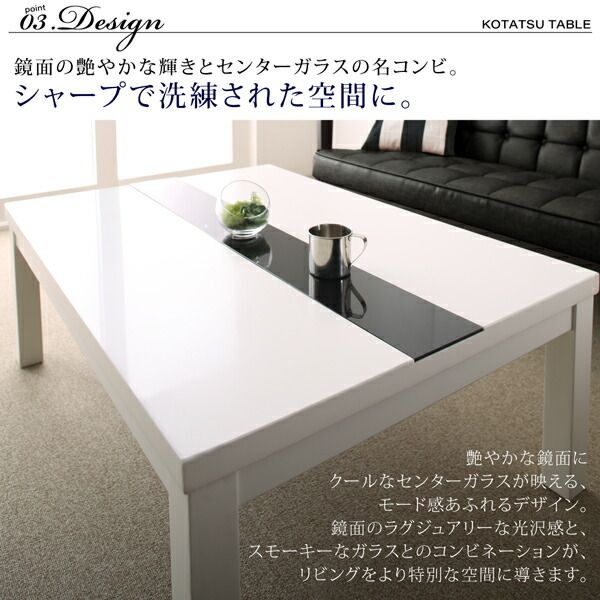 スーパSALE10倍＆4時間限定10％OFF こたつ布団セット アーバンモダンデザインこたつ 省スペースタイプ こたつ3点セット(テーブル＋掛・敷布団) 鏡面仕上 正方形(75×75cm)