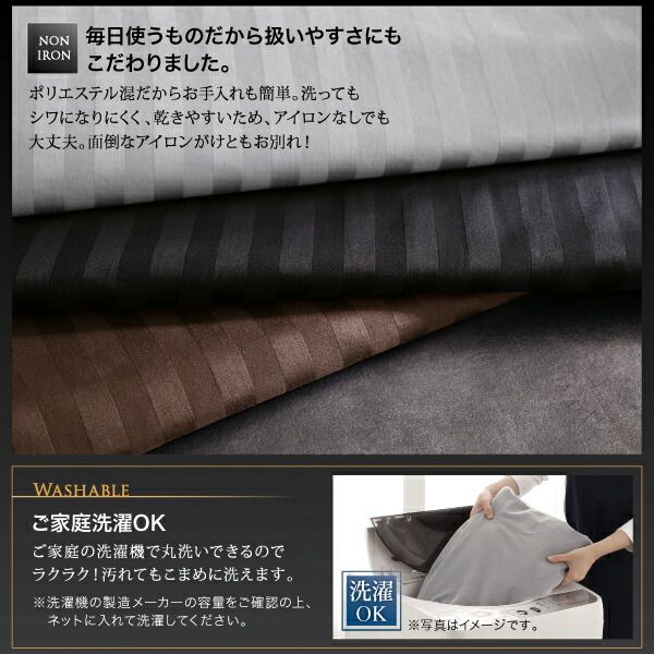 スーパSALE10倍＆4時間限定10％OFF こたつ布団セット モダンスタイル ストライプサテンカバー＆防ダニこたつ布団シリーズ こたつ布団3点セット(掛・敷布団＋布団カバー) 6尺長方形(90×180cm)天板対応